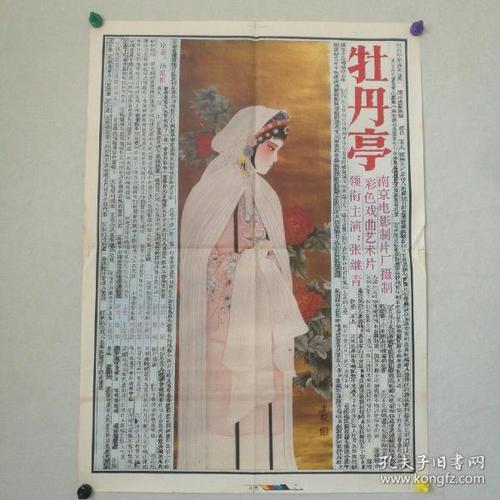 办理营业执照多少钱